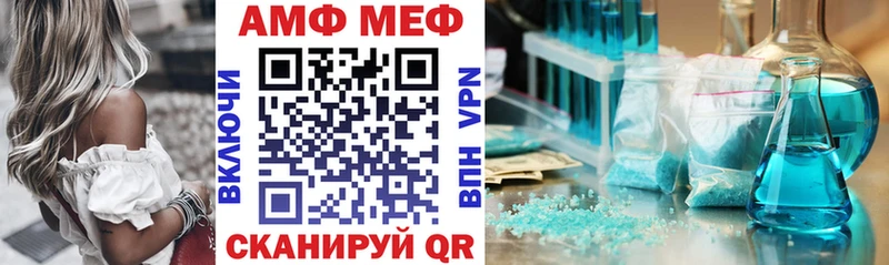цена наркотик  Дно  АМФ 97% 