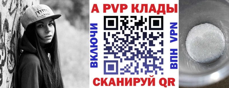 где продают наркотики  Дно  А ПВП Crystall 