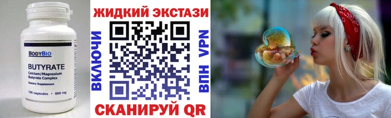 Бутират 1.4BDO  Дно 