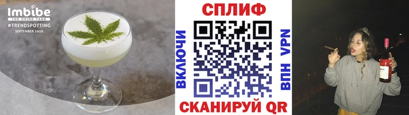 Canna-Cookies марихуана  Дно 