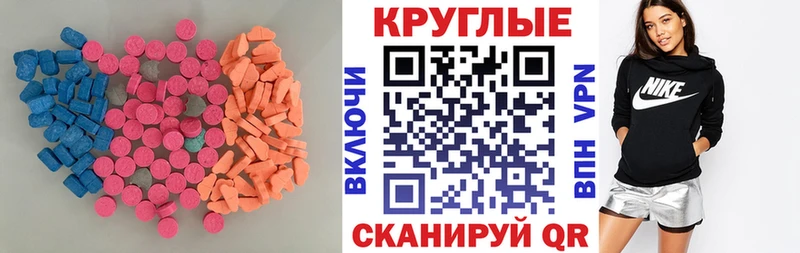 ЭКСТАЗИ Cube  Дно 