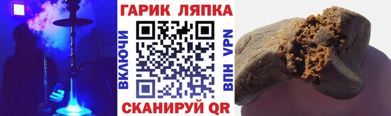 купить закладку  Дно  ГАШ Ice-O-Lator 