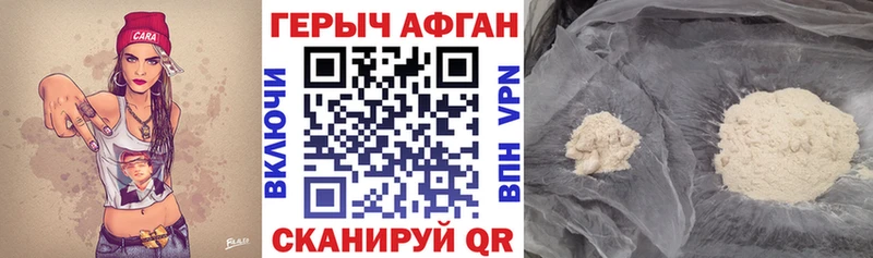 как найти наркотики Дно Героин VHQ