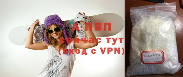 сатива Алексеевка