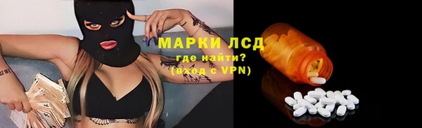 сатива Алексеевка
