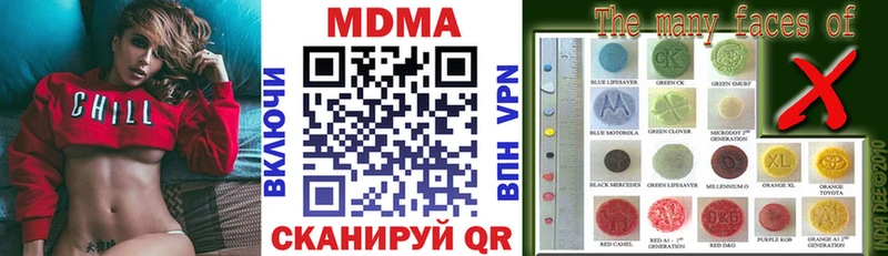 MDMA кристаллы Дно