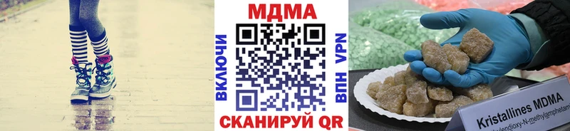МДМА crystal  mega маркетплейс  Дно 