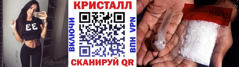 Метамфетамин витя  Дно 