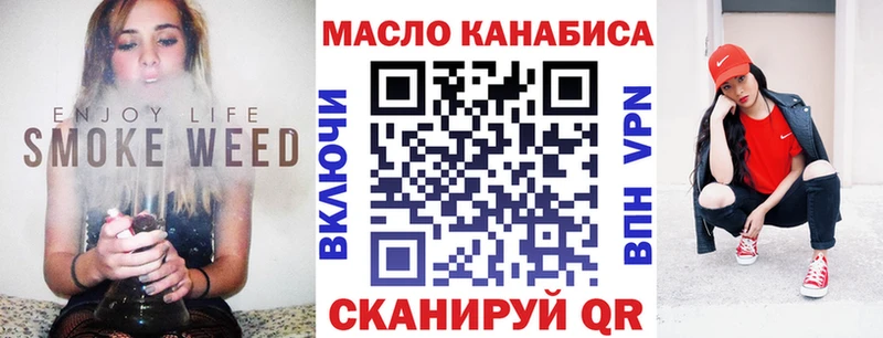 Дистиллят ТГК вейп с тгк  Дно 