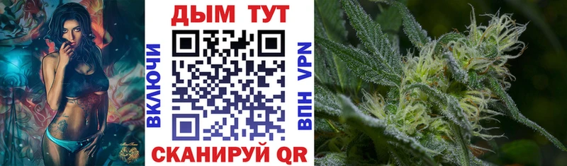 купить  сайты  Дно  МАРИХУАНА AK-47 